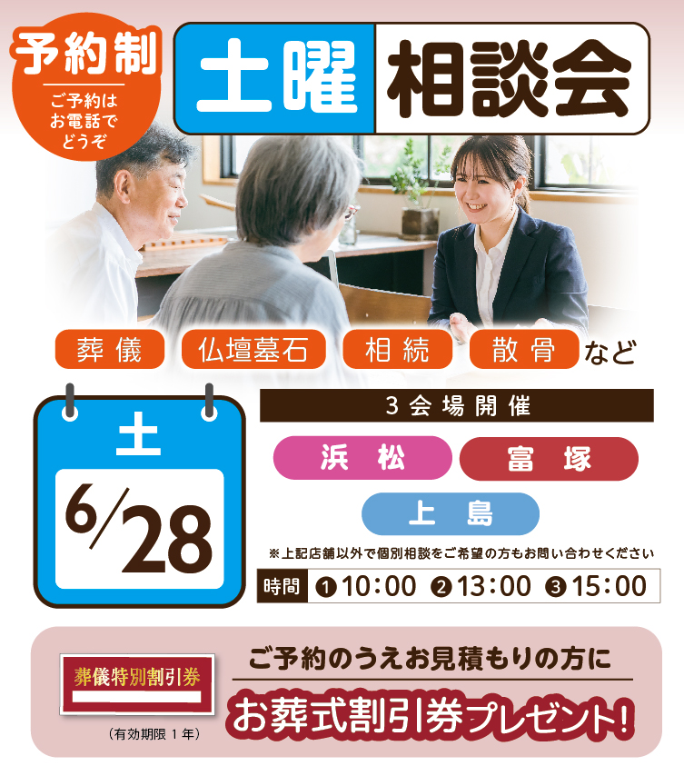 好評！かぞくホール朝市　開催のイメージ